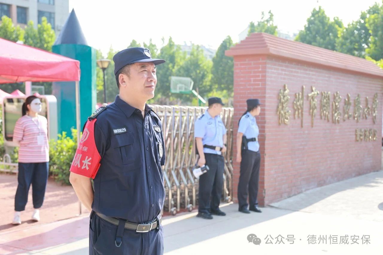 【護校安園】酷暑中的守護者：公司傾力護航德州中考，為學子撐起“平安傘”