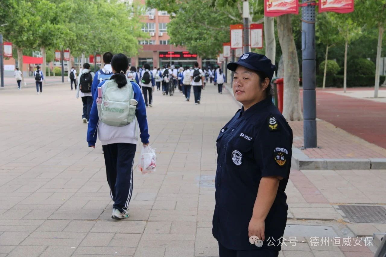 【凡人微光】于淑霞：畢業季的校門守望者，恒威保安用溫情守護校園安全