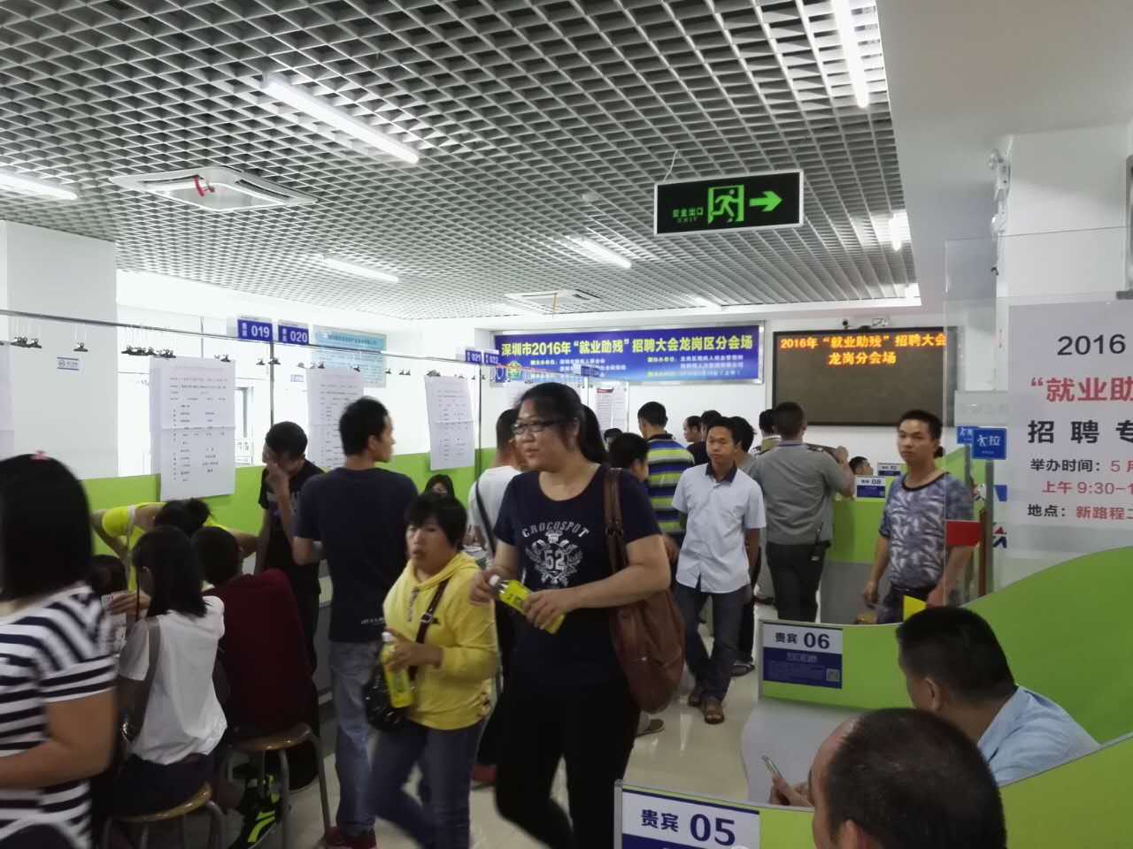 &ldquo;以心迎新，携手同行&rdquo;-2020沙巴shaba电竞体育电子第一季迎新会！