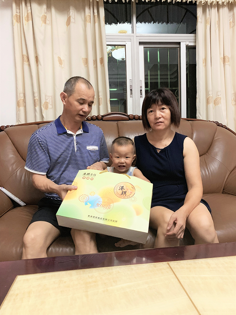 有家&middot; 有爱| 2020沙巴shaba电竞体育电子第一季生日晚会！